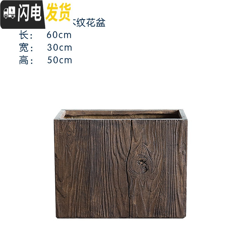 三维工匠水泥花盆定制定做大号简约创意个性现代客厅落地阳台别墅酒店园林 60*30*50 大花盆容器