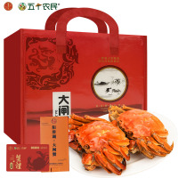 [蟹卡]五个农民&蟹甲子阳澄湖大闸蟹 蟹卡 4.0公2.8母送礼选择
