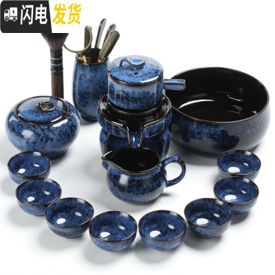 三维工匠钧窑陶瓷功夫茶具家用建盏窑变懒人自动石磨泡茶器泡茶盘套装 窑变蓝雅致自动茶具13头