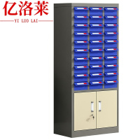 亿洛莱 无门配件柜 30抽 台