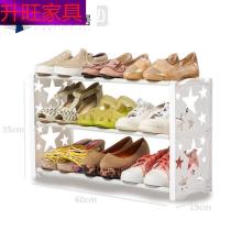 可爱鞋架图片 可爱鞋架图片大全 苏宁易购