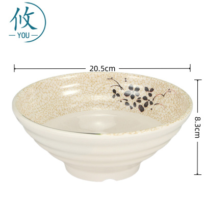 攸 青荷塑料碗 205*83*10mm 个