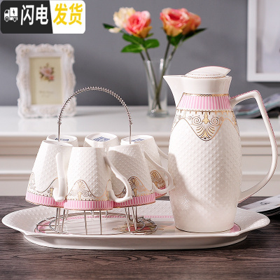 三维工匠家用水具套装陶瓷冷水壶创意凉水壶耐热防爆花茶壶水杯具套装欧式 清新淡雅+杯架普包