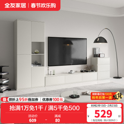 全友家居现代简约大容量收纳客厅家用电视柜组合