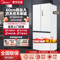 美的M60机皇550零嵌入式自动制冰电冰箱家用法式双开四门