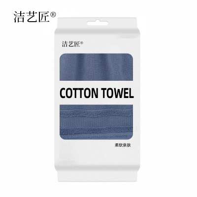 洁艺匠 毛巾 34*74cm MJ03 计价单位:条 蓝色