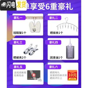 三维工匠升降晾衣架手摇双杆家用阳台晾衣杆单杆室内晒衣手动凉衣架双杆式 [金]2.9米单杆无衣架不