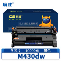 旗胜 粉盒M430dw 支