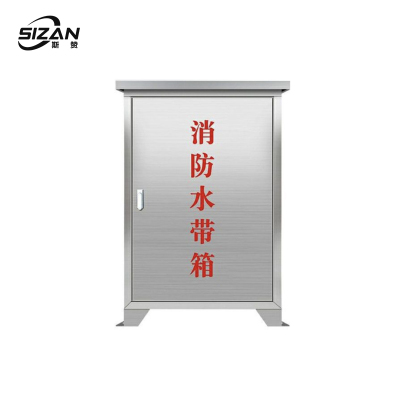斯赞 消防水带箱201 落地款120*70*24cm 个