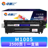 卓旭 硒鼓M1005 支
