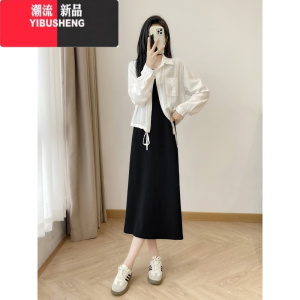 YIBUSHENG季一整套高级感双肩带连衣裙白色防晒衬衫短款外套搭配吊带长裙