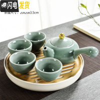 三维工匠哥窑茶壶陶瓷功夫茶具一壶两杯四杯干泡茶盘套装家用茶台茶杯 20cm圆形密胺+绿哥窑侧把四杯