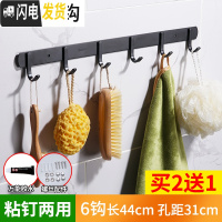 三维工匠免打孔黑色北欧风挂衣钩不锈钢挂钩试衣间卫生间衣帽钩厨房排钩 雅黑方钩6钩粘钉两用(买二送一