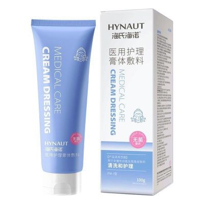 海氏海诺100g装面部皮肤清洗医用护理膏体温和清洁膏体敷料医用护理膏体敷料