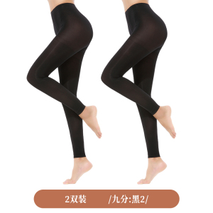 浪莎九分裤袜女秋冬天鹅绒不连脚丝袜女长筒袜春秋款黑色打底裤袜