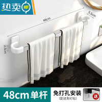 敬平毛巾架免打孔卫生间浴室浴巾架厕所洗手间壁挂架子毛巾单杆置物架 银色♦48cm-单杆浴室置物架