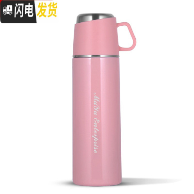 三维工匠台湾304不锈钢带盖可喝水保温杯男女士大容量便携户外水杯 秀气粉(500)