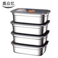 嘉众忆 不锈钢保鲜盒四件套带盖 JZY-041 套