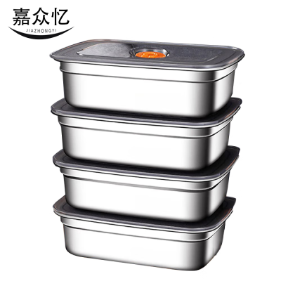 嘉众忆 不锈钢保鲜盒四件套带盖 JZY-041 套