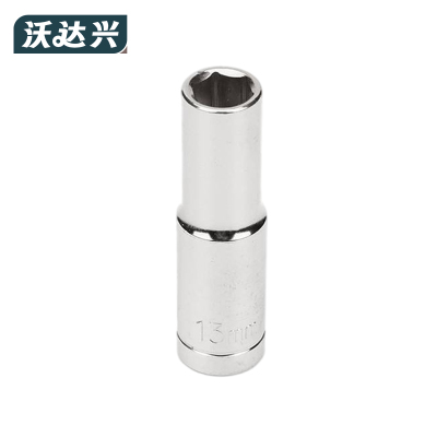 沃达兴 长套筒 13MM 个