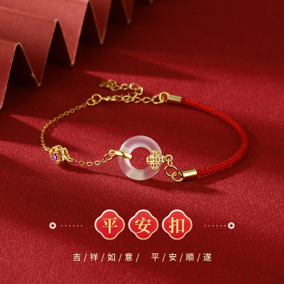 五帝钱平安扣手链S999足银玉髓国潮百搭手环中国结新年项饰品礼物送女朋友老婆情人节七夕生日礼物