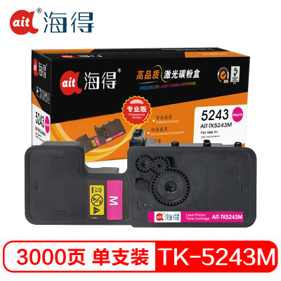 海得 TK-5243M墨粉盒 专业版 AIT-TK5243M 红色 适用京瓷Kyocera P5026CDN M5526
