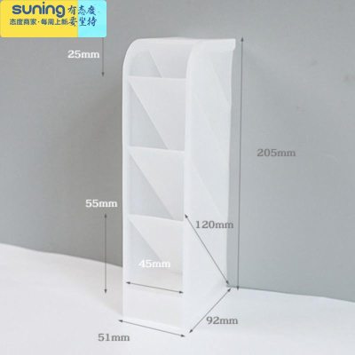 希杰狮王斜插式个性简约笔架学生桌面多功能创意摆件文具化妆刷收纳盒方形4格透明笔筒