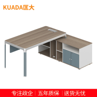 匡大 现代简约办公桌 主管桌 经理桌1.4米班台桌 KDT265