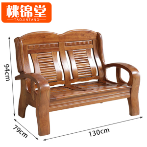 桃锦堂 木沙发