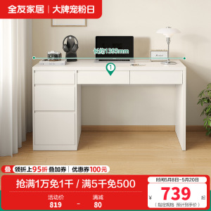 全友家居展示柜钢化玻璃柜门现代简约客厅卧室靠墙收纳储物柜子