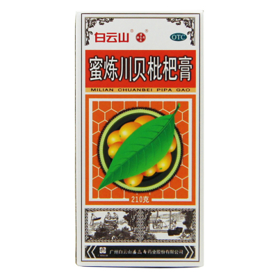 包邮-潘高寿白云山蜜炼川贝枇杷膏210g/盒清热润肺止咳平喘理气化痰