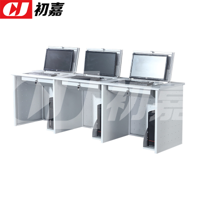初嘉(CJ)隐藏式翻转桌钢制电脑桌培训桌教室机房多媒体讲台E款2.3米