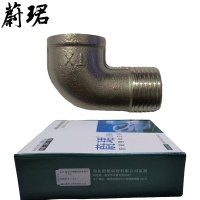 蔚珺不锈钢内外丝弯头1.2寸个