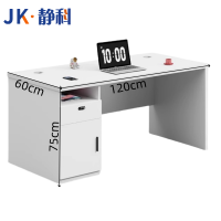 静科办公桌1.2米左侧柜套