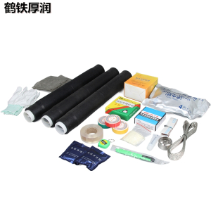 鹤铁厚润 冷缩式中间接头 三芯 JLS-15/3.1 JLS-15/3.2 套(JLS-15/3.1(25-50)