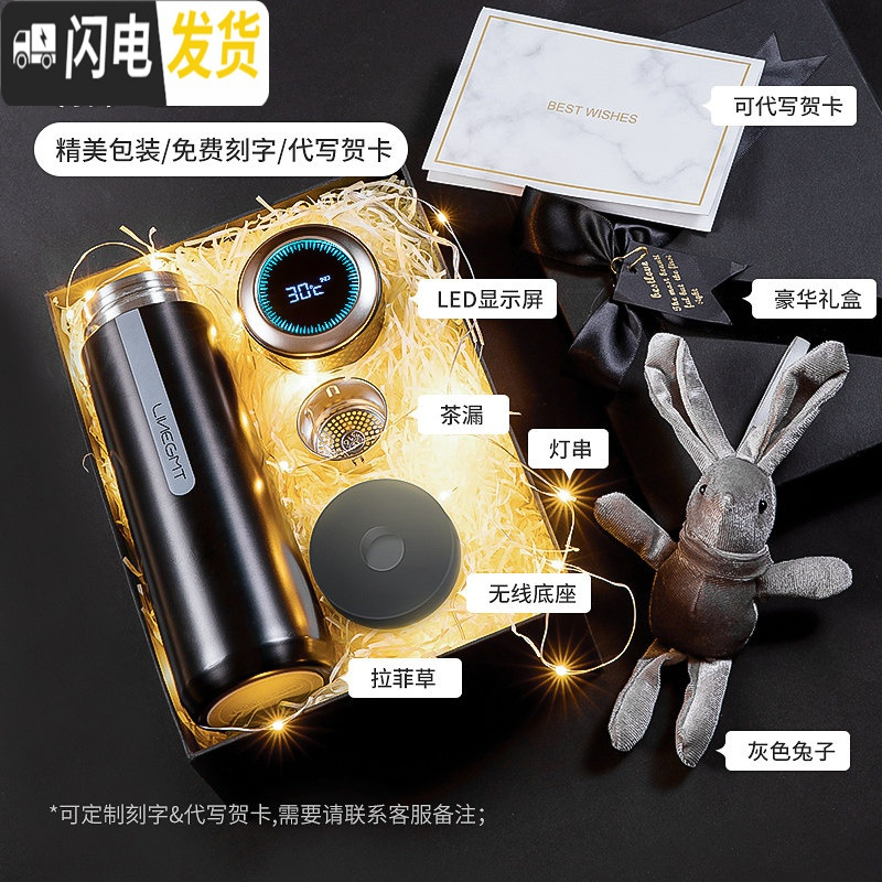 三维工匠保温杯女简约清新森系可爱大容量带温度显示会提醒喝水的 [耀岩黑480]温度显示+喝水提醒+免费刻字+豪华礼盒