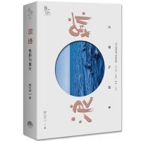音像浪迹(电影与旅行)木卫二