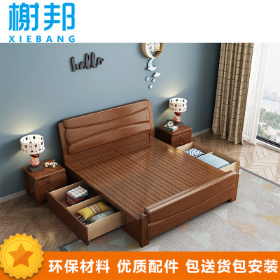 榭邦XB-99办公家具 接待床1.2米实木床