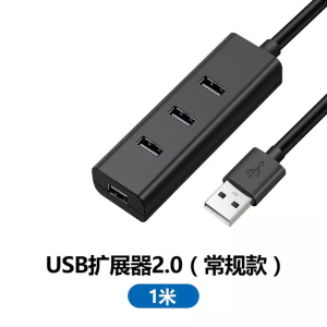 usb扩展器typec多接口u盘安卓接头插头适用笔记本分线器电脑tpc转换器usp读卡器外接拓展转接USB接口充电