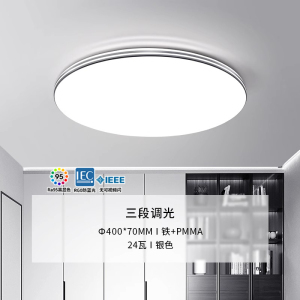 雷士照明NVC 语音智控吸顶灯客厅灯卧室灯吊灯灯具套餐现代简约灯具客厅吸顶灯组合灯具套餐