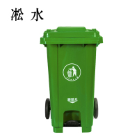 淞水 垃圾桶 240L 个