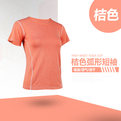 珂卡慕(KEKAMU)2020新款阳离子速干T恤女薄款跑步短袖宽松显瘦透气瑜伽健身衣桔色S