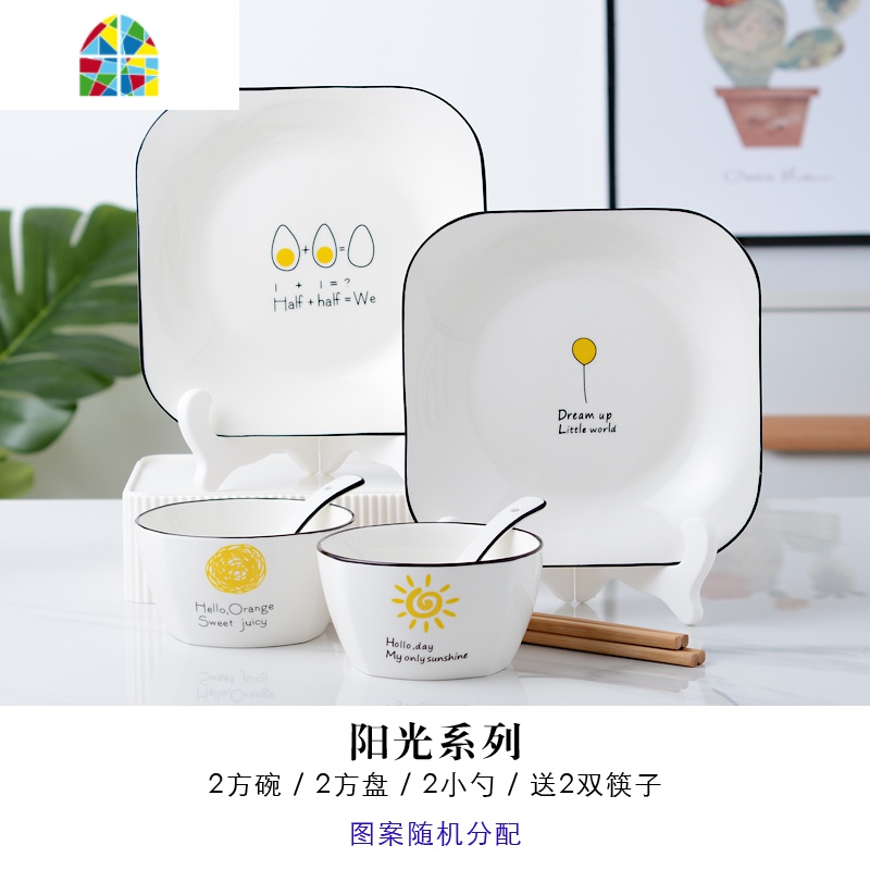 餐具ins情侣碗筷碗碟套装 家用2人卡通北欧组合简约清新创意 FENGHOU 猫咪系列[圆]双人6件套