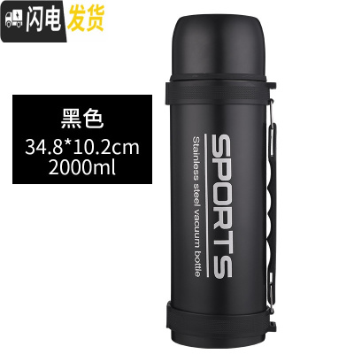 三维工匠2000户外不锈钢保温壶2家用热水瓶大号旅行壶便携式保温杯1.2 字母-2黑色送杯刷