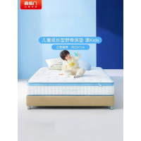 喜临门 - 漾kids 泰国乳胶独袋弹簧床垫 大豆纤维儿童舒脊床垫 偏硬