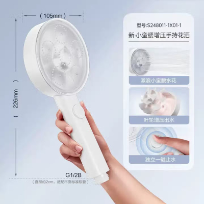 九牧(JOMOO)花洒喷头全套增压搓澡按摩淋浴喷头卫浴室家用手持花洒S248011-1X01-1