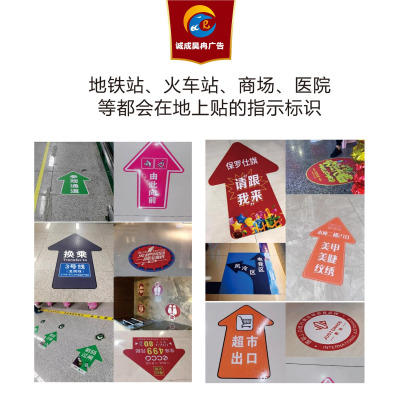 诚成昊冉广告 斜纹车贴地板膜 1米*1米 (平方米)