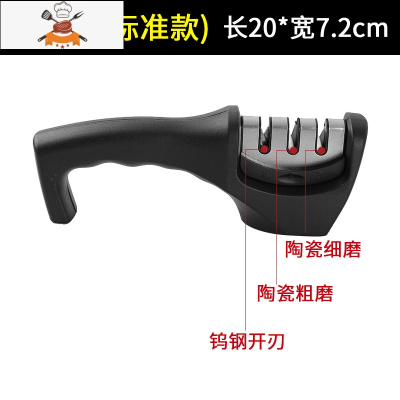 家用磨刀器快速磨刀器磨刀石磨刀棒磨菜刀厨房小工具 敬平 第二代(标准款)-时尚黑红