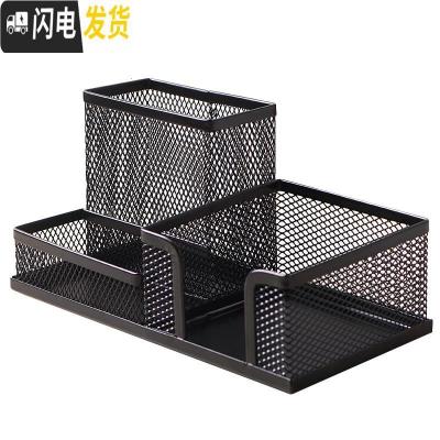三维工匠金属铁丝网状笔筒组合筒金属铁网时尚办公组合笔座多功能三格笔筒 笔筒金属铁网4格组合笔筒