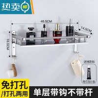 敬平304不锈钢浴室淋浴房置物架2层毛巾架洗澡间卫生间壁挂架卫浴三层 [免打孔/打孔两用]50cm单层带钩不带浴室置物架